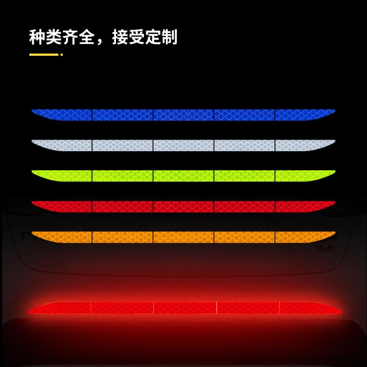 鑫亮路箭头形夜间防追尾反光贴 30mm模切定制