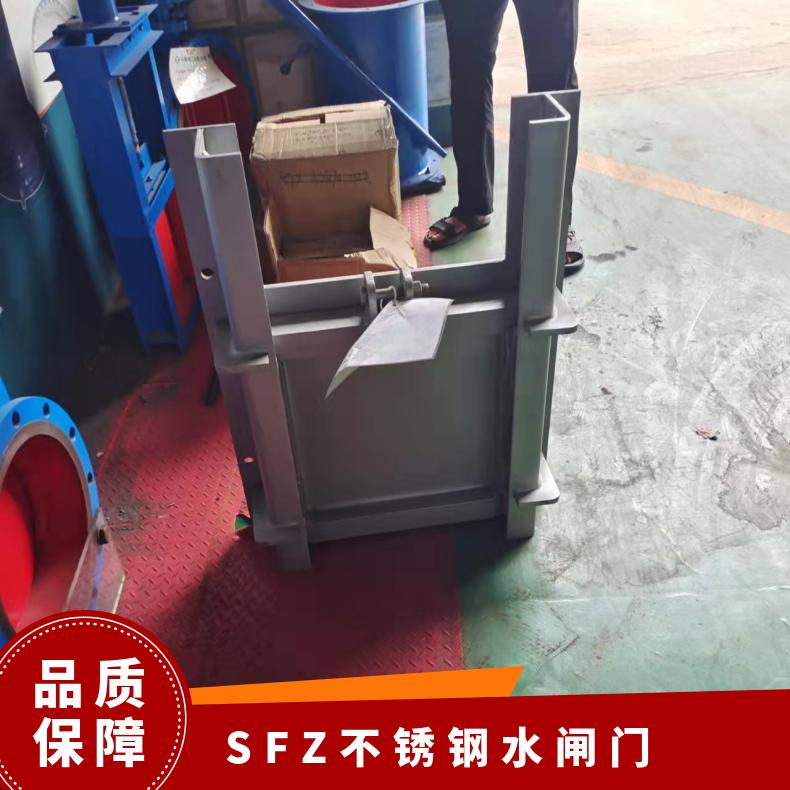 众野 SFZ不锈钢水闸门 河道钢制排污系统挡板阀 尺寸定制
