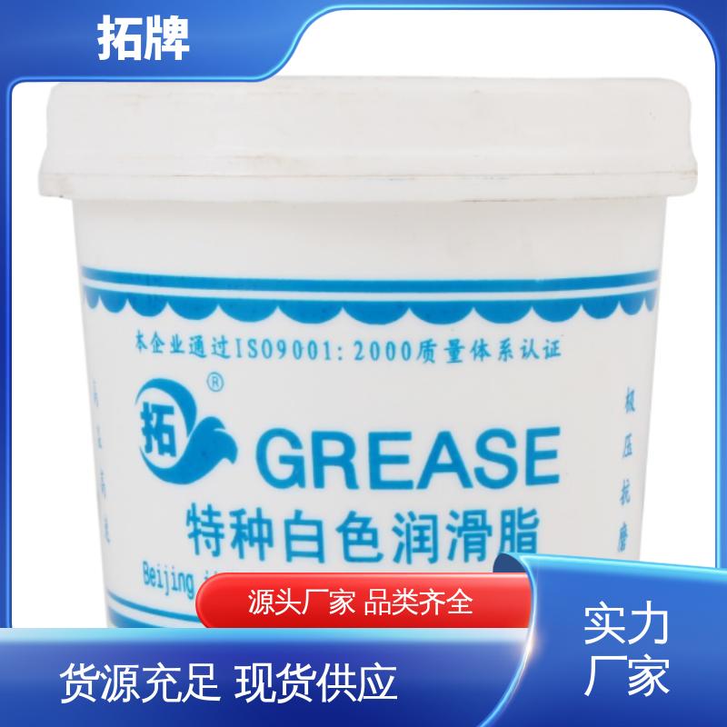 拓牌 吸盘工程机械 极压高温润滑脂 现货全国可发 多种规格 