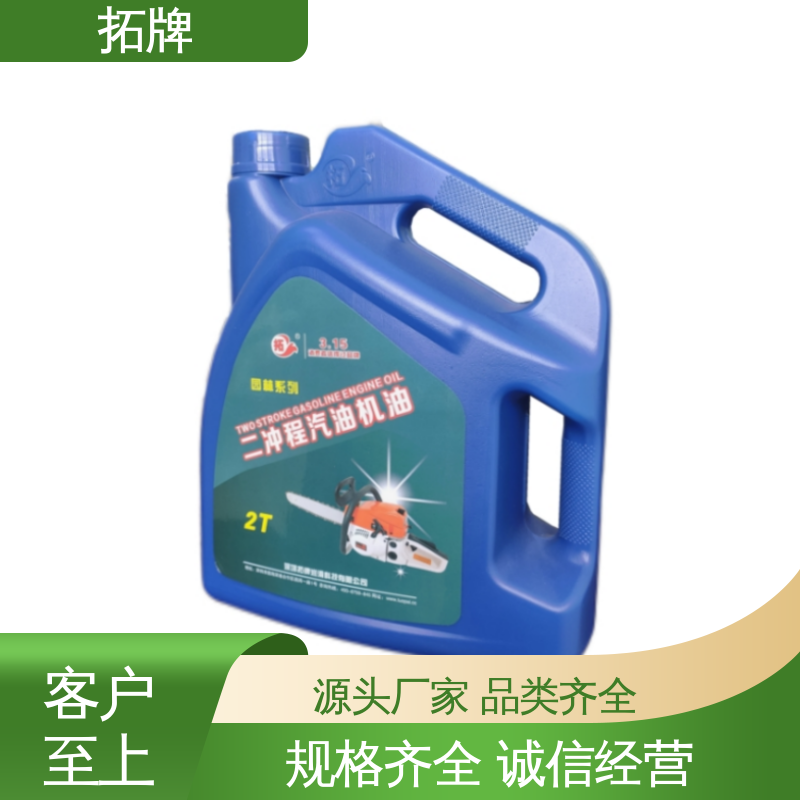 拓牌 厂价供应 提高性能 SJ汽油机油 车辆润滑油