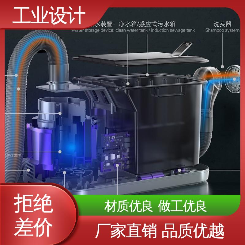 怡觉 电子产品工业设计 注重创新思维 体育用品行业