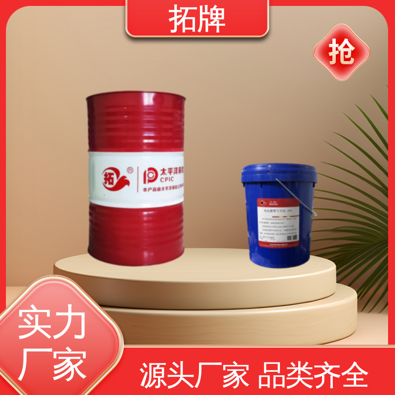 拓牌 大中型船舶润滑 蒸汽轮机油 可代工 厂家批发