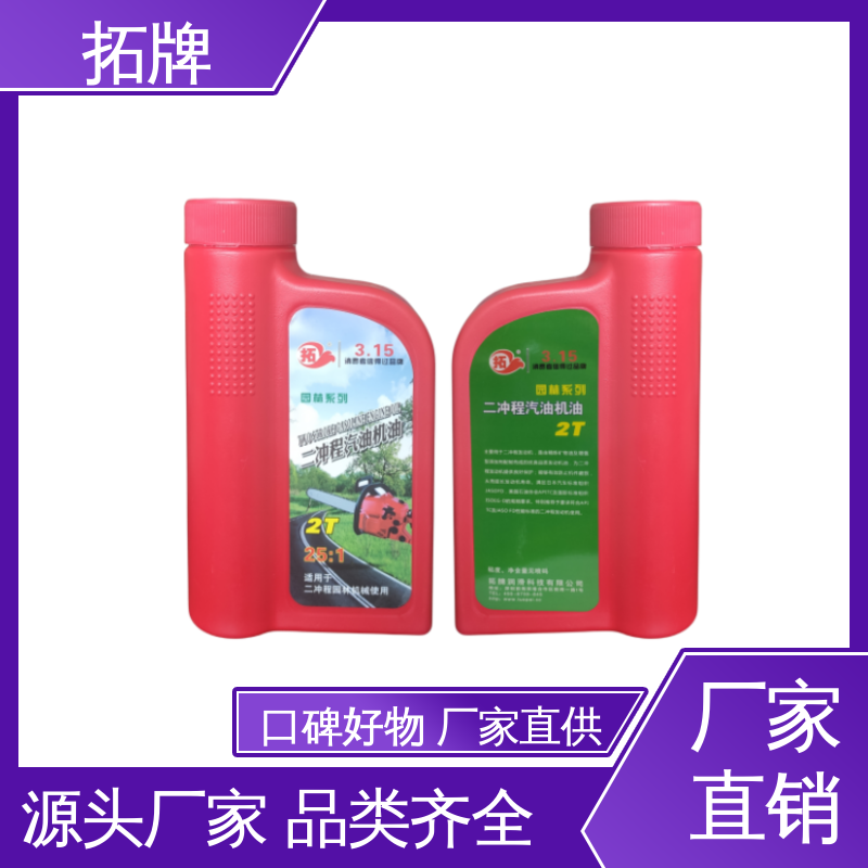 汽车保养用 柴油发动机机油 产品线齐全 提高性能 拓牌