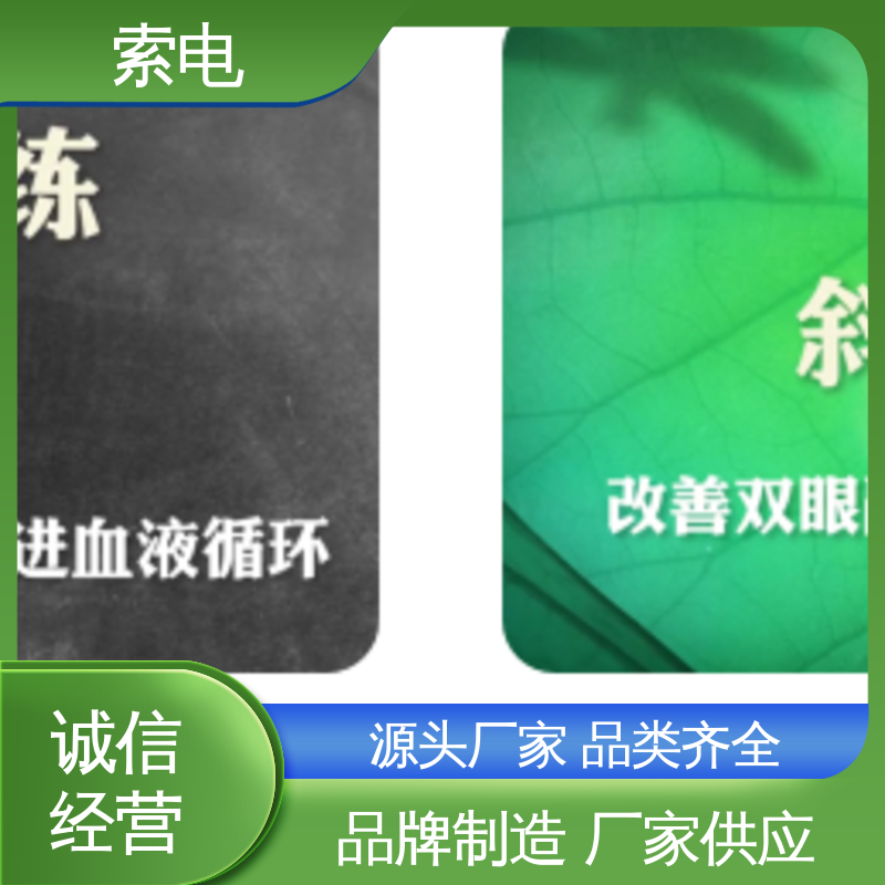 儿童保健云平台 双液晶显示屏 多样化 童趣 索电