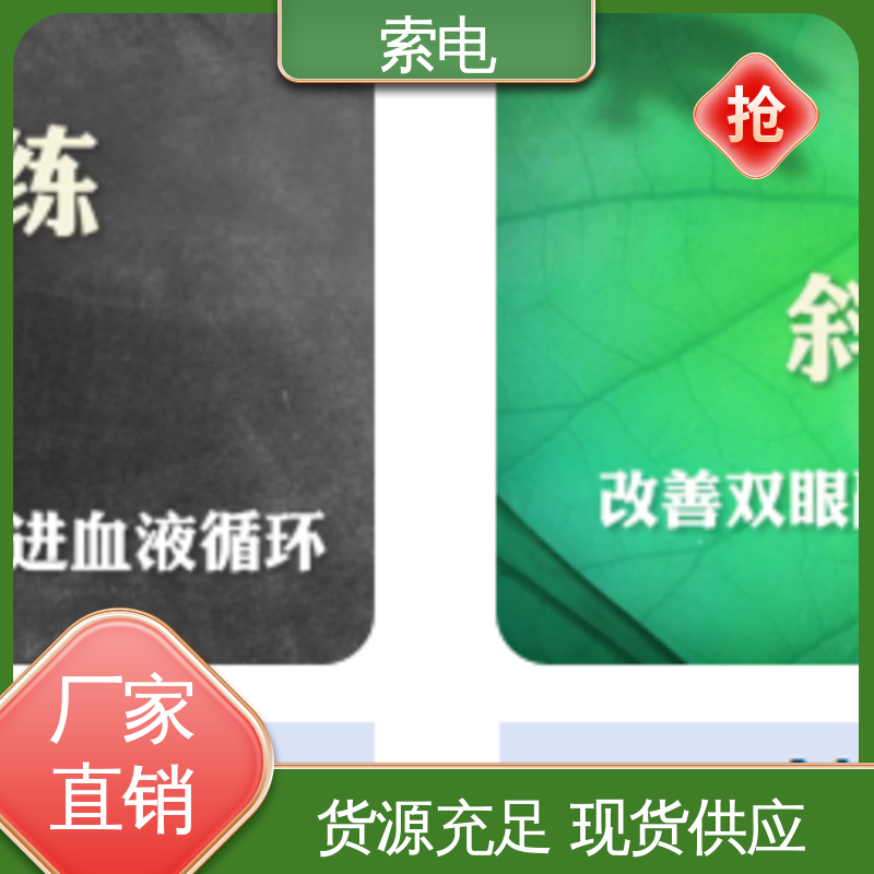 索电 分析 过程简易化 专业的诊断 儿童保健管理系统
