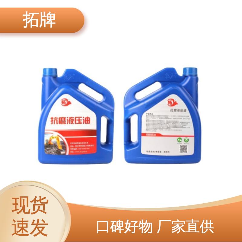  抗乳化性 防腐耐磨 数控液压油 工程机械设备润滑 拓牌