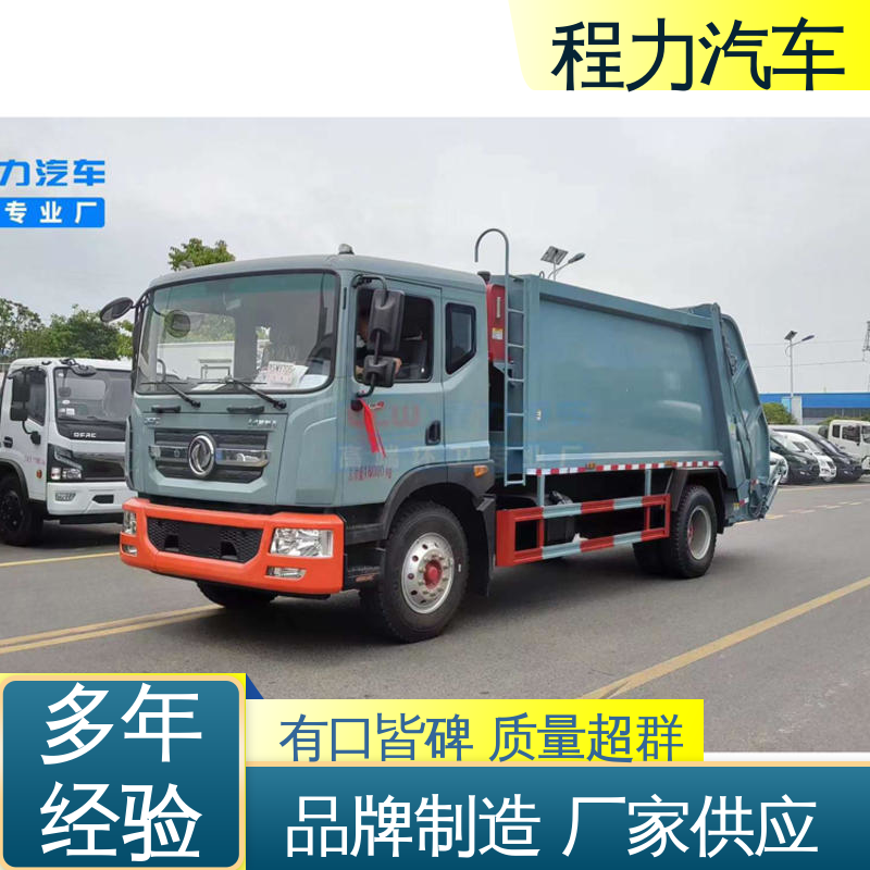 程力 蓝牌 洗扫车 厂家定做 生产快 四季通用 清洁效率高