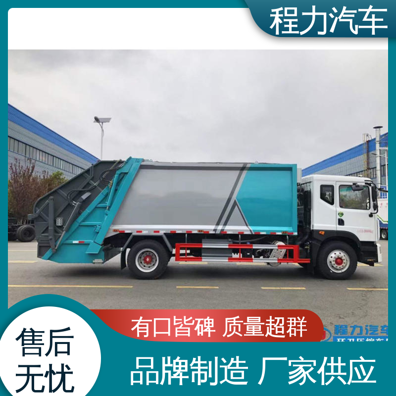 程力 7方 路面干洗车 配置齐全 可定做 作业速度快 清扫干净