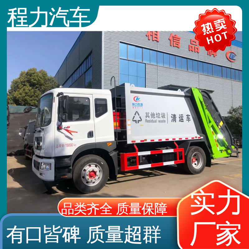 福田 8方 扫地车 后置箱体防腐防锈 高速公路清扫车