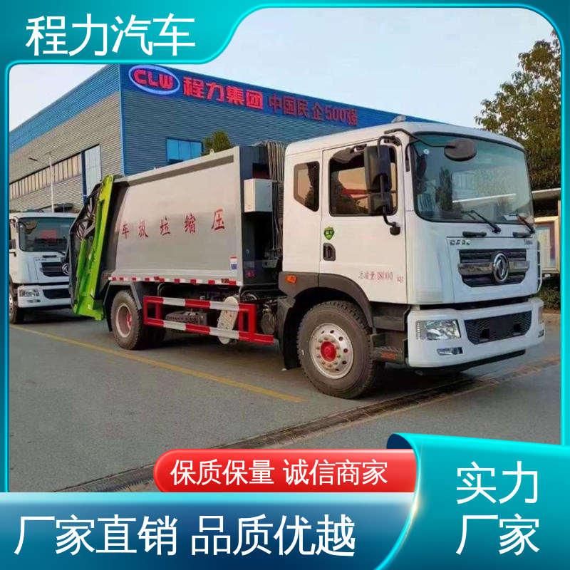 解放 扫路车 可私人定制生产 作业速度快 清扫干净