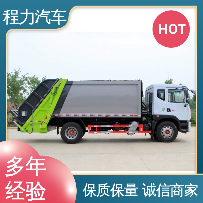 东风 中小型 电动洗扫车 大量现车 底价供应 四季通用 清洁效率高