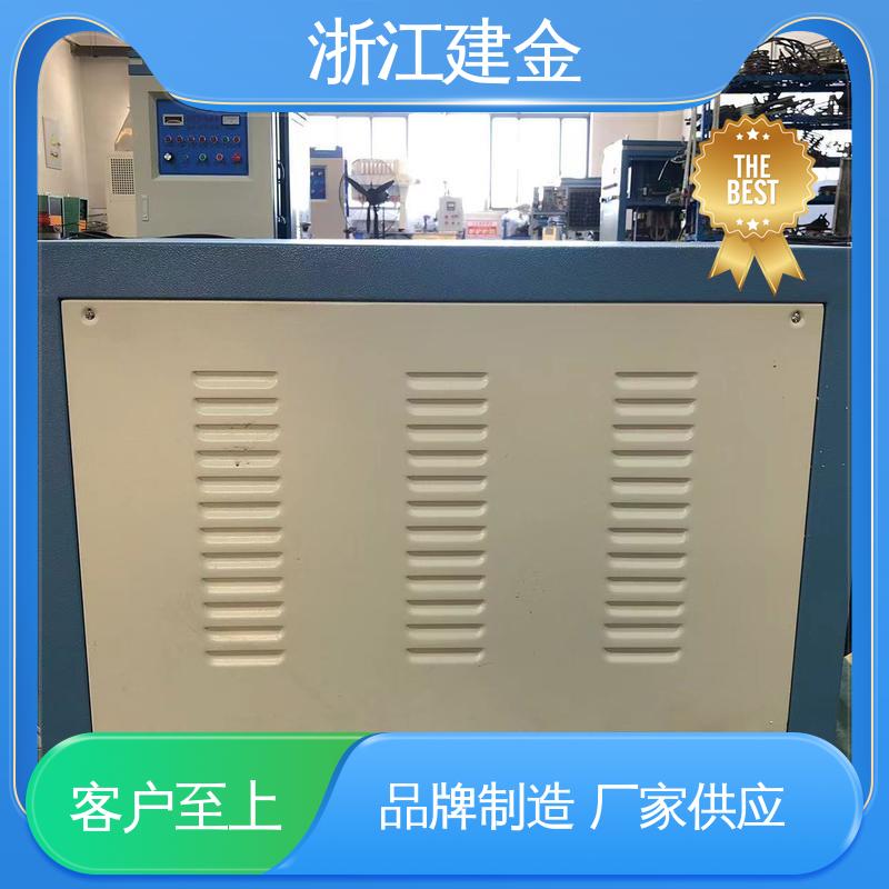 建金科技 高频感应加热机 中频熔炼炉 标准件加工 安装方便
