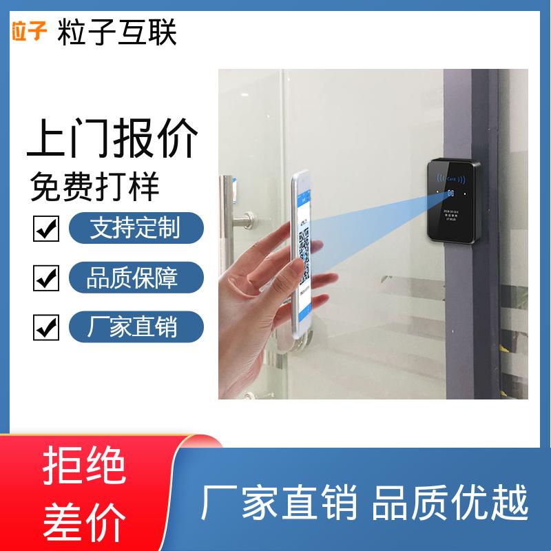 无需增加控制板 防水二维码门禁 轻便款 动态防伪 粒子互联