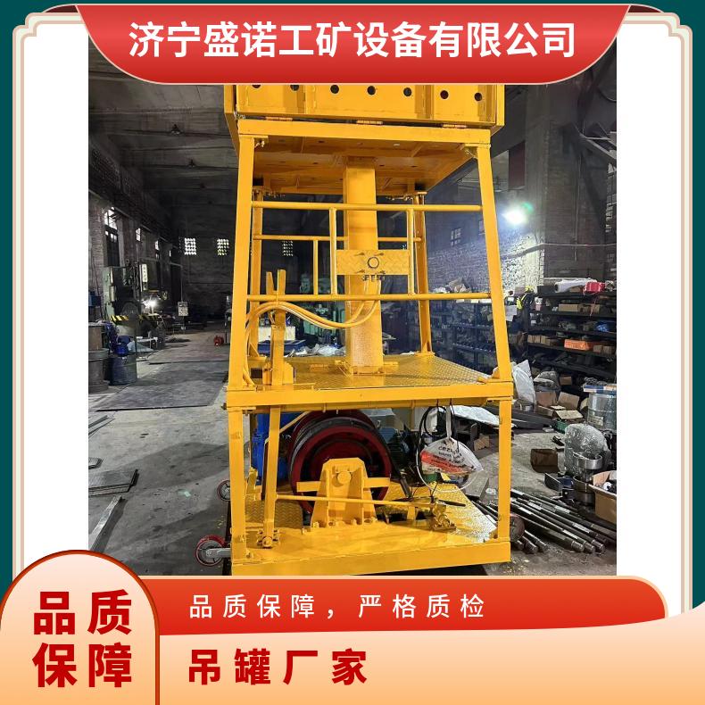 盛诺吊笼吊罐防爆型可定做人员设备提升通用