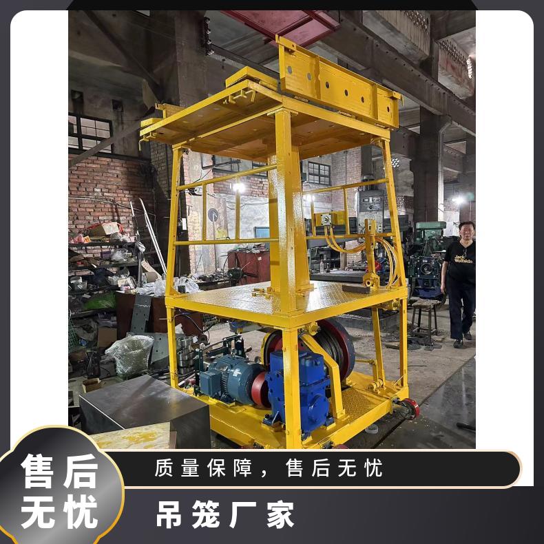 盛诺加工吊笼吊罐防爆型可定做人员设备提升