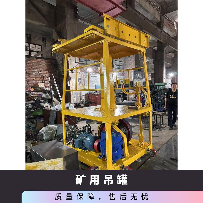 盛诺生产吊笼吊罐性能稳定可定做人员设备提升