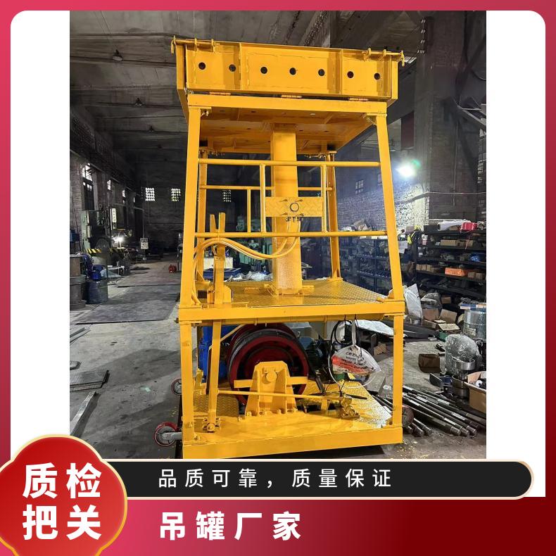 盛诺生产矿用吊罐性能稳定规格齐全人员设备提升