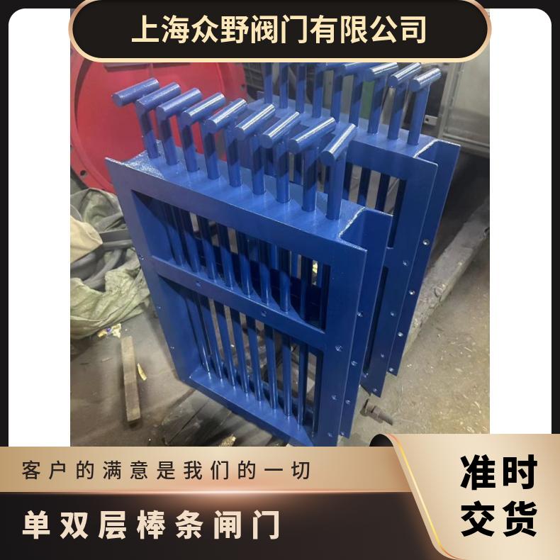 规格3002500 BTF单双层棒条闸门阀 适用于≤50mm物料或颗粒