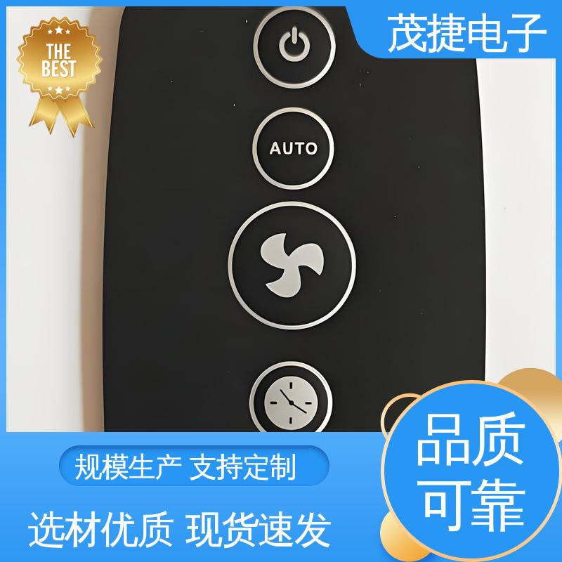 茂捷供应 柔性线路 pet薄膜面板 手机按键 LED灯用