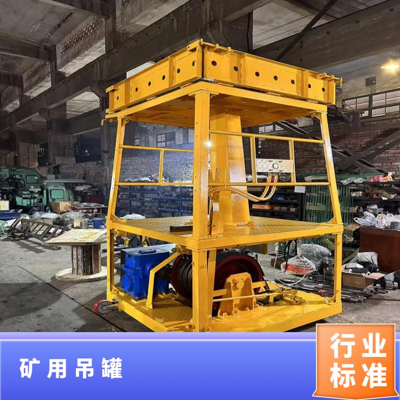 盛诺直井吊笼性能稳定规格齐全人员设备提升