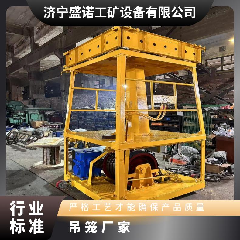 盛诺直井吊笼防爆型规格齐全人员设备提升游动绞车