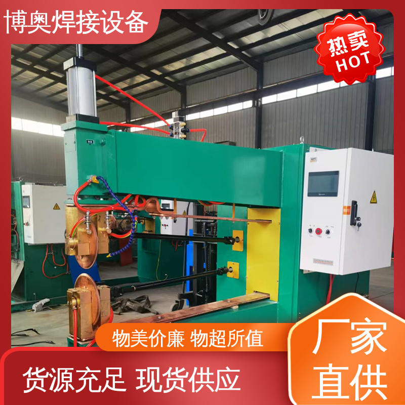 铝油桶设备用 支持定制 专用缝焊机 长度可调节 博奥焊接