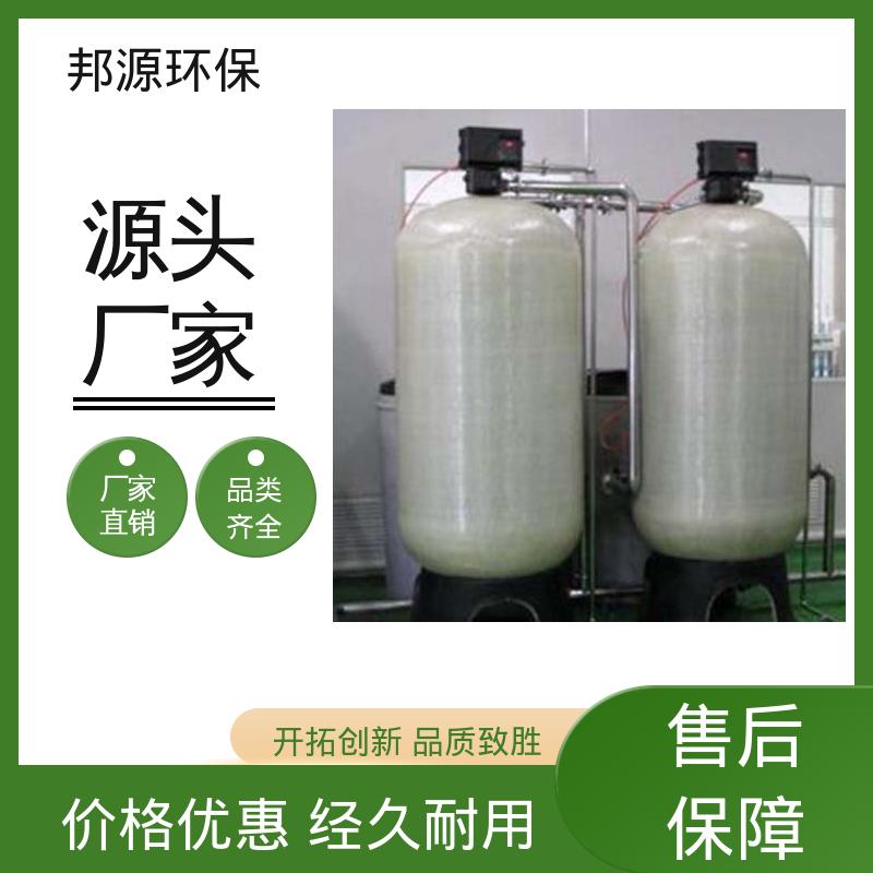 邦源环保 一体化污水处理装置 工业级 运行成本低 厂家供应