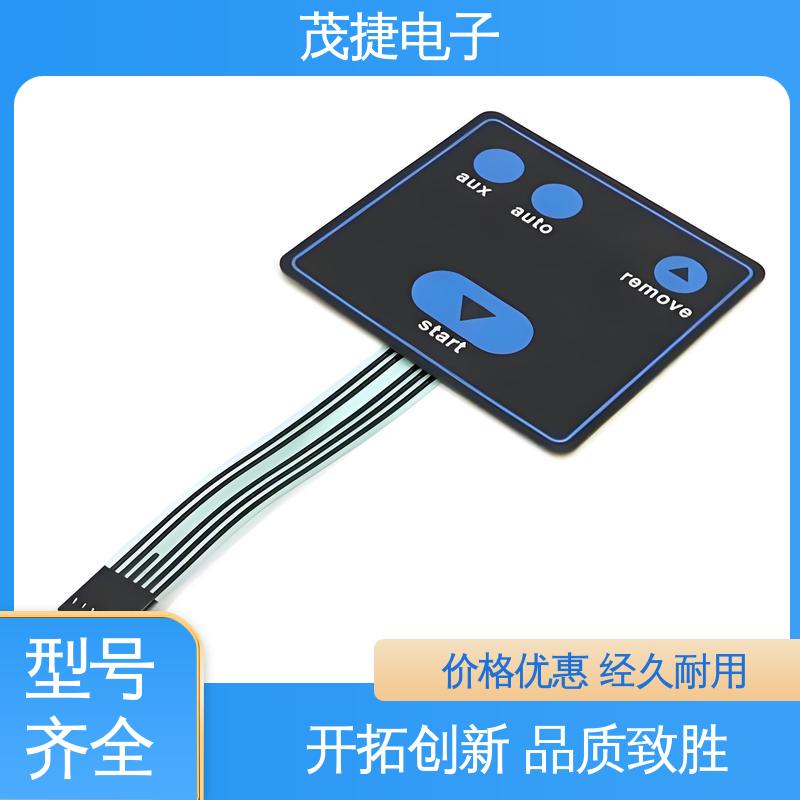 茂捷电子 柔性线路 PC面板 蓝牙耳机 仪器仪表用