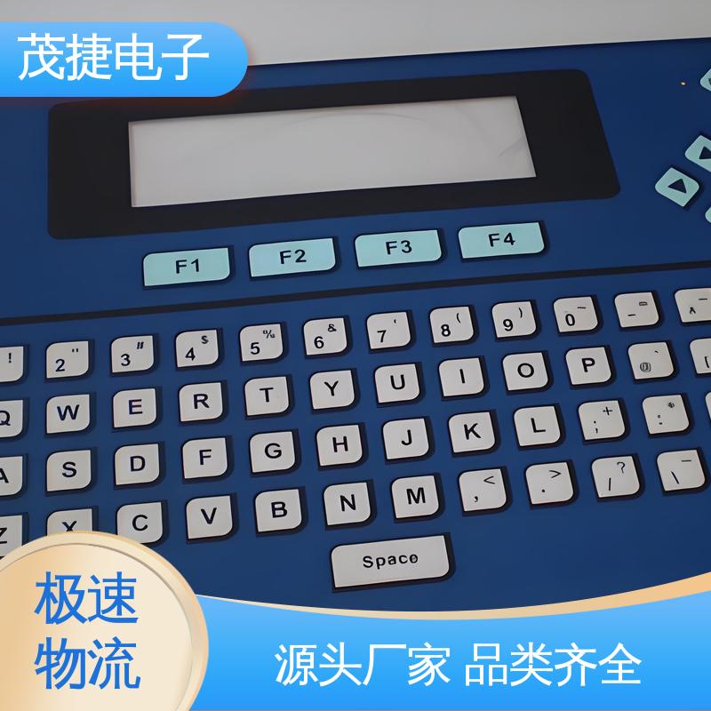 茂捷供应 按摩椅用 蓝牙耳机 PC韧性 薄膜触摸按键