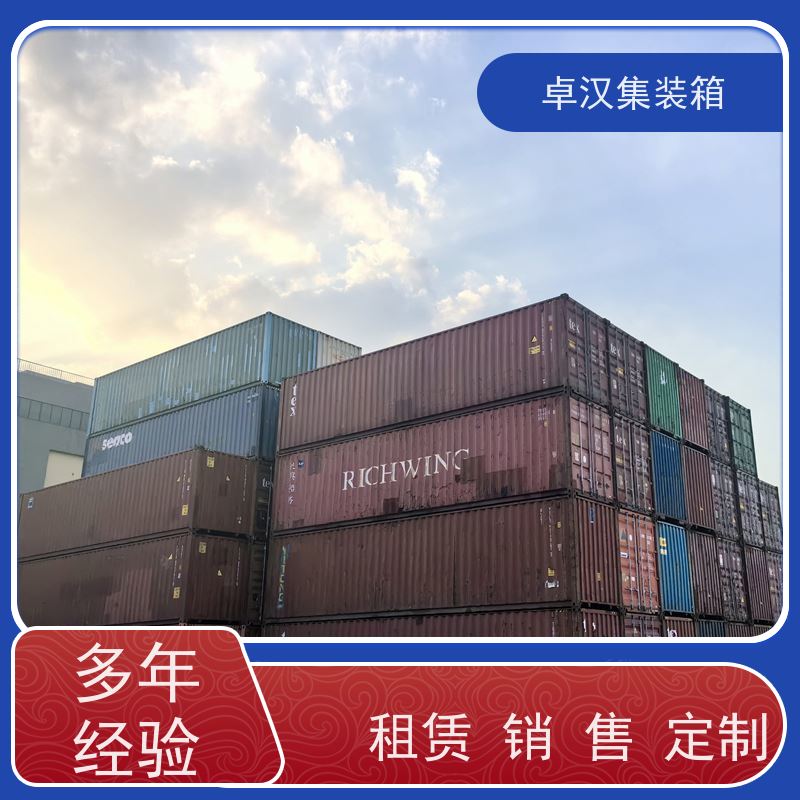 连云港出租海运货柜 二手冷藏集装箱 规格齐全可定制