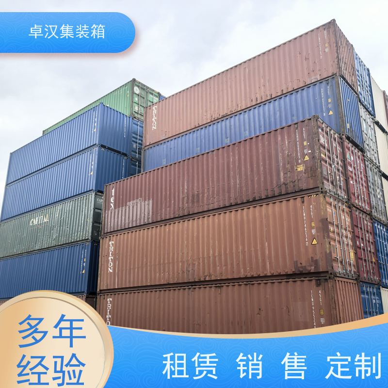 大连二手集装箱租赁 出租租售改装彩钢箱 现货规格齐全