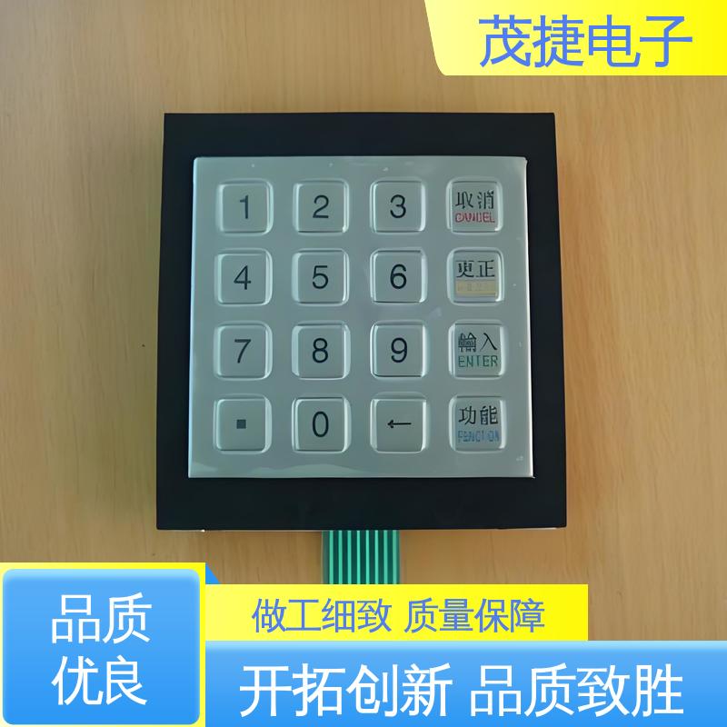茂捷供应 2.6x3 薄膜触摸按键 鼓包防水 非标定制