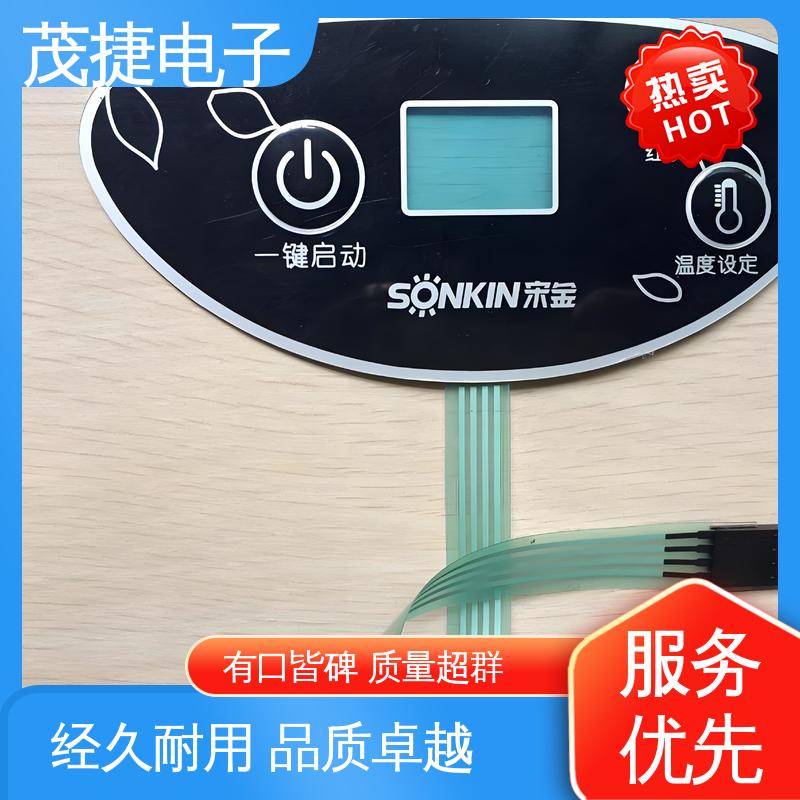 茂捷供应 超长引出线 薄膜开关 丝印触摸按键防水 仪器仪表用