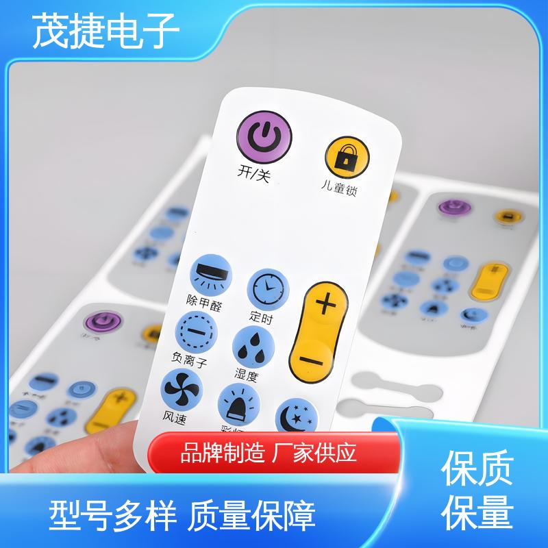 茂捷电子 鼓包防水 PC韧性 触摸控制 pet薄膜面板