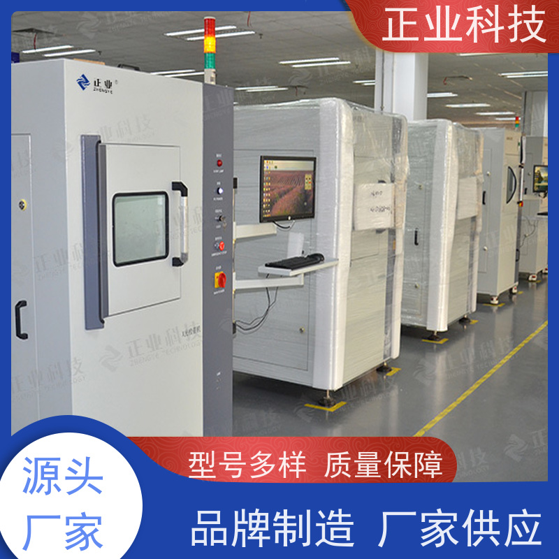 正业科技 x ray设备 可用于IC芯片,IGBT半导体, 快速检测 多功能性