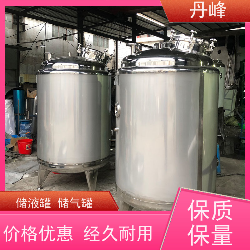 丹峰 非标定制 不锈钢 植物油 储液罐 高温 储存罐