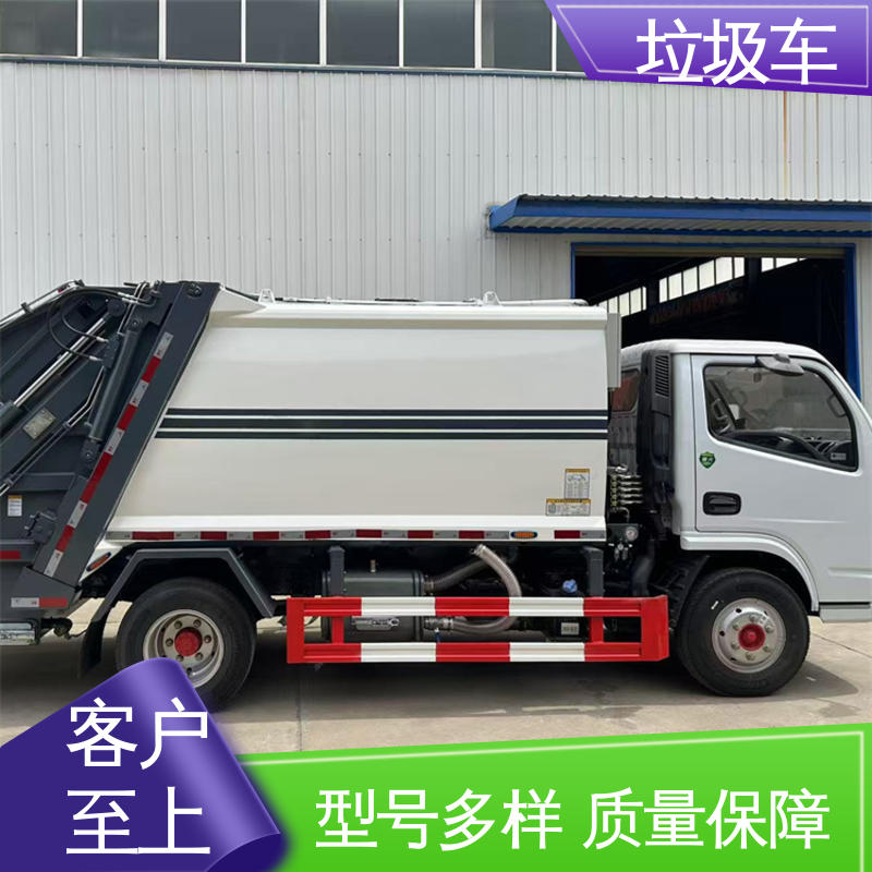福田 8方 后装式垃圾车 全国联保 售后可靠 弧形箱体结构稳定