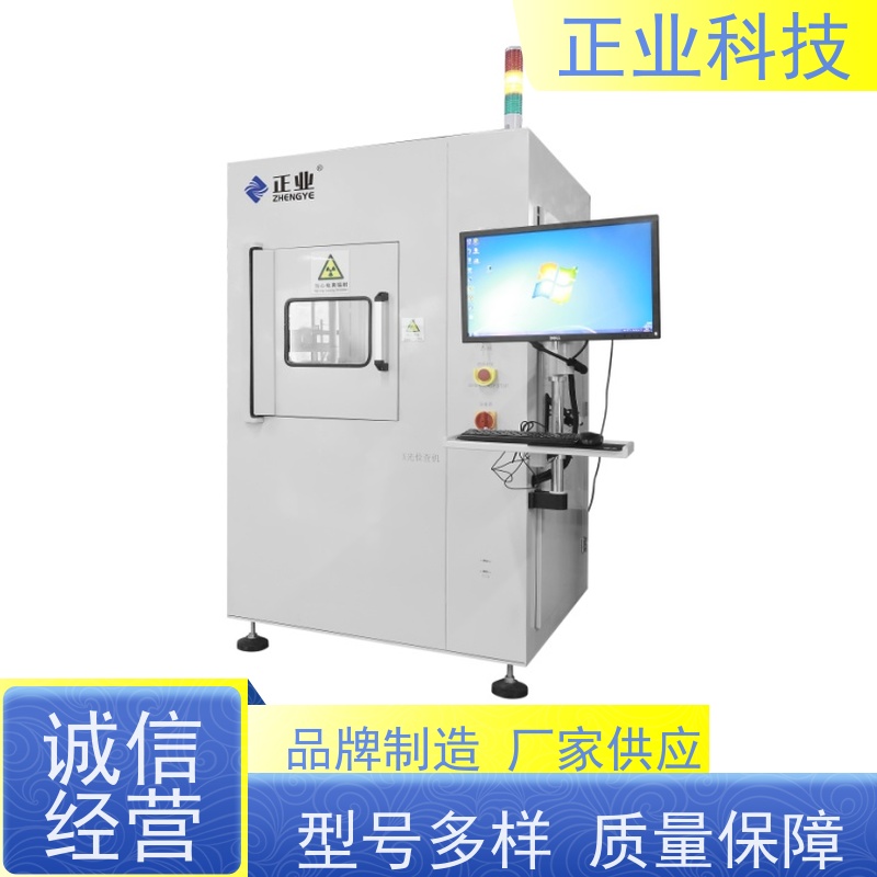 正业科技 x-ray检查机 可用于LED 快速检测 多功能性