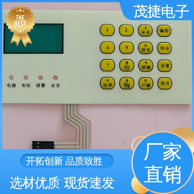 茂捷电子 变频器 pet薄膜面板 蓝牙耳机 仪器仪表用