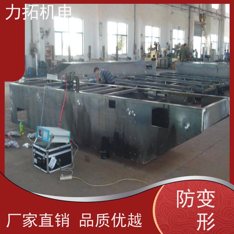 力拓机电 智能液晶 零部件振动时效仪 提高机械精度 震动消除应力设备