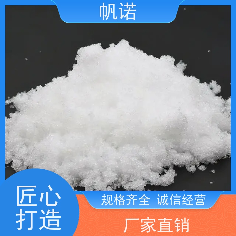 帆诺净水 酸度调节剂 三水乙酸钠 印染厂专用 国标产品