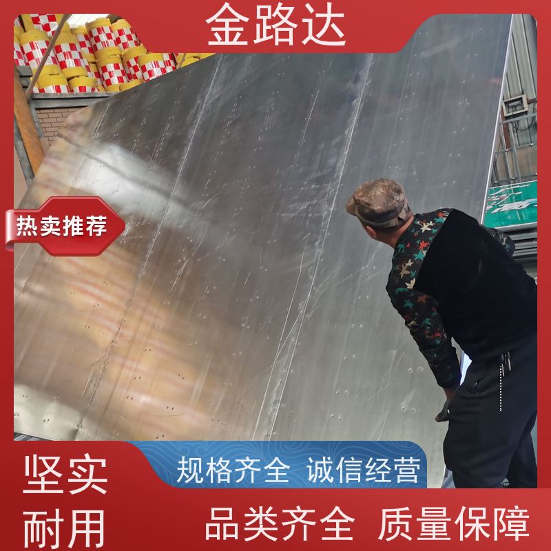 金路达 公路马路 标识牌 具备智能化设计 提高道路通行效率