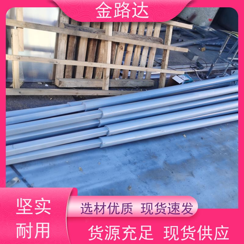 金路达 城市道路 标志牌 褪色或破损多种颜色可选 高度可见性