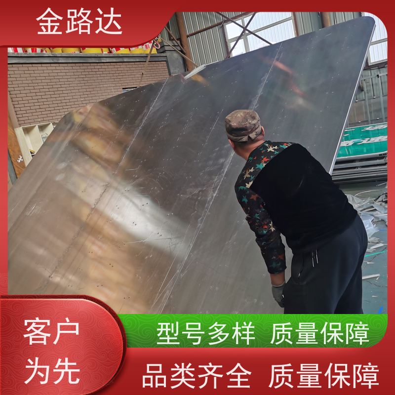 金路达 交通道路 标志牌 智能设计 不易磨损或褪色
