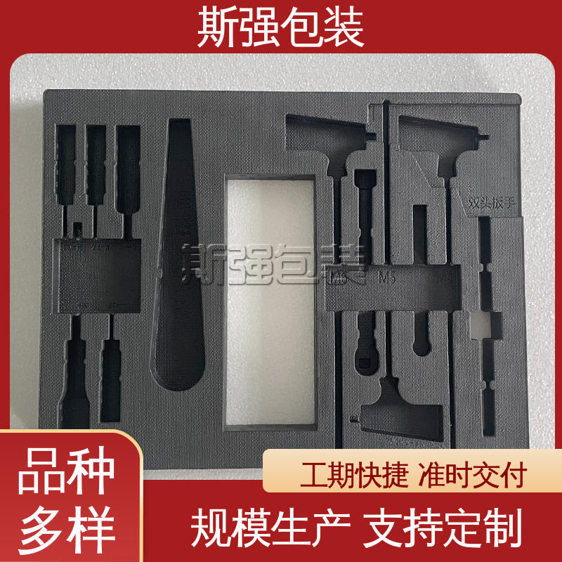 多年行业经验 发泡聚丙烯 为客户量身定制 EPP泡沫材料 斯强包装