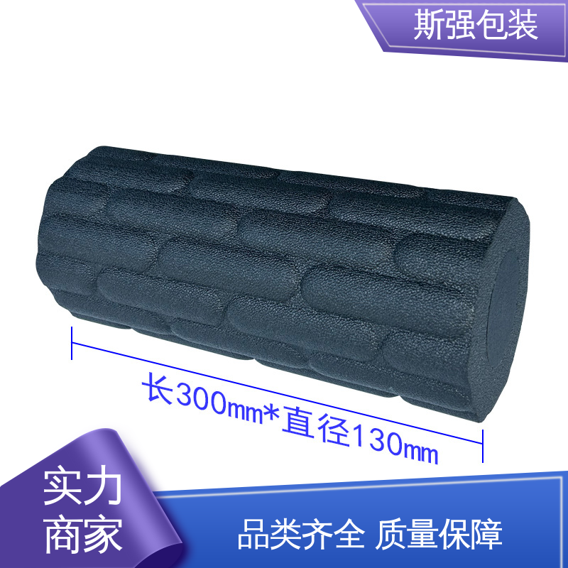 多年行业经验 EPP汽车结构件 加工 缓冲底托泡沫 斯强包装