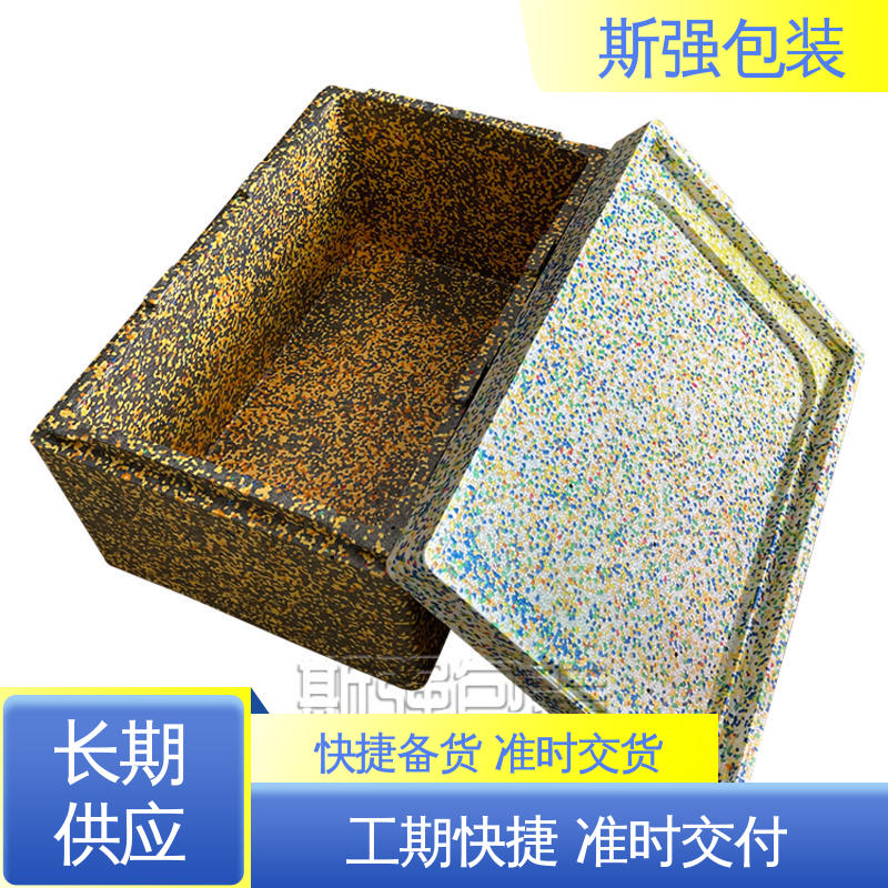 EPP进口材料 加工 成型定制开模 多年行业经验 斯强包装