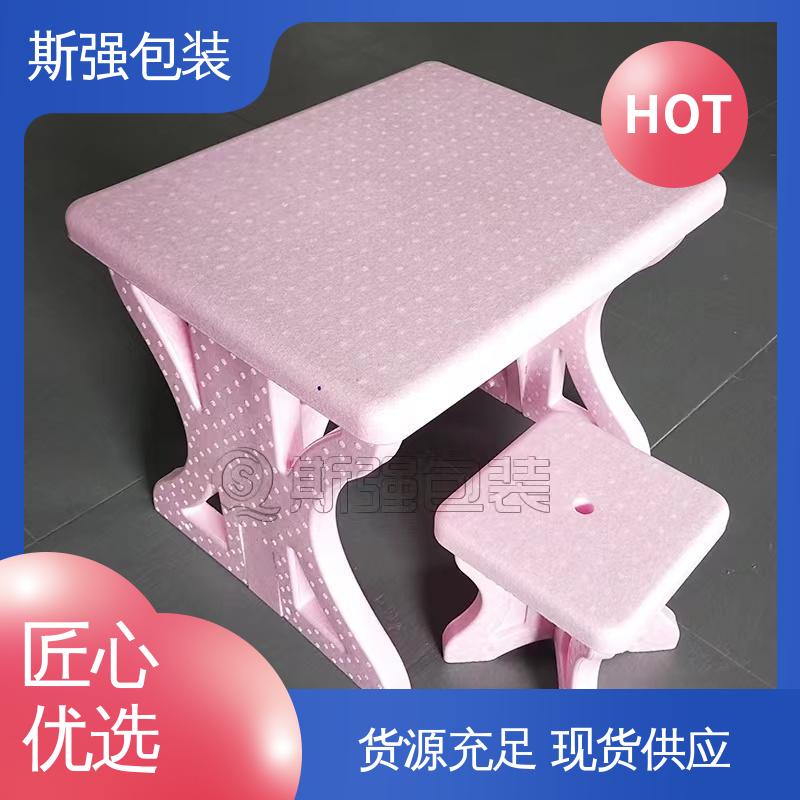 斯强包装 环保防震缓冲材料 厂家定制批量定做 EPP食品级保温箱
