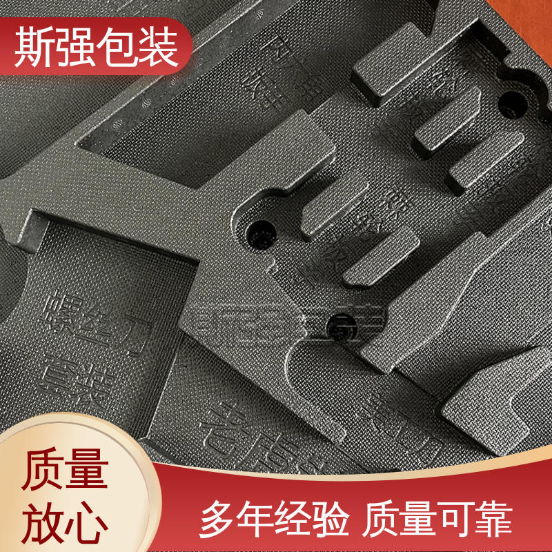 高密度发泡一体成型 良好的低温特性 EPP食品级保温箱 斯强包装