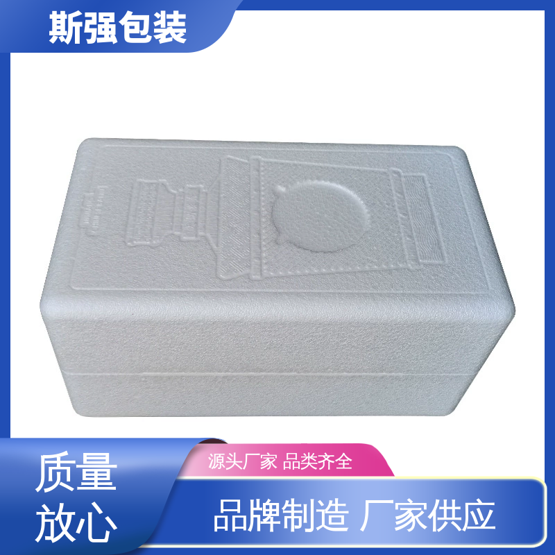 为客户量身定制 发泡聚丙烯 黑色EPP泡沫 多年行业经验 斯强包装